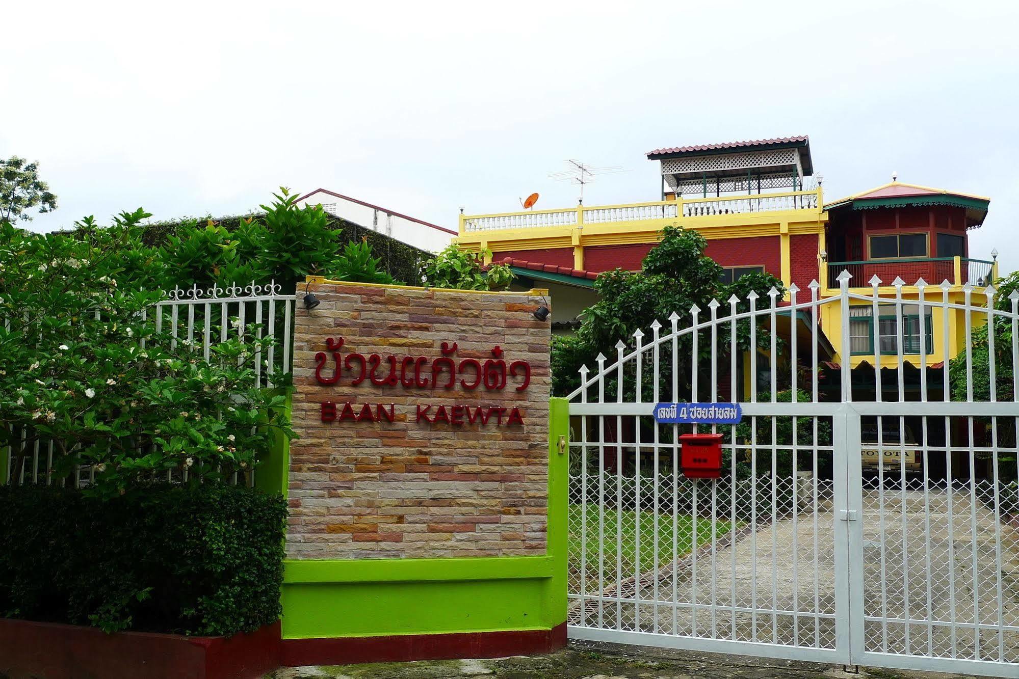 Baan Kaewta Hotel Chiang Mai Ngoại thất bức ảnh